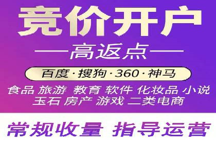 成功案例解析：SEM代运营机构助力企业增长