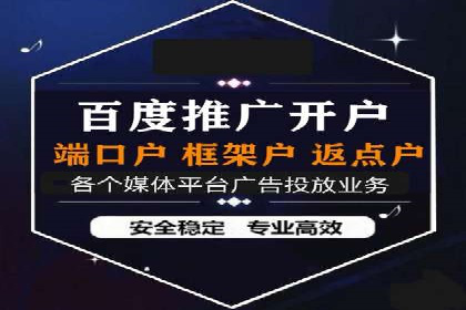 SEM代运营服务公司案例分析：提升广告效果