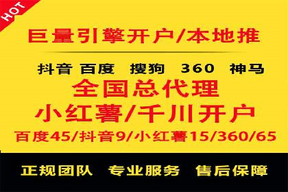 某企业通过百度竞价推广代运营提升品牌形象的实践与思考